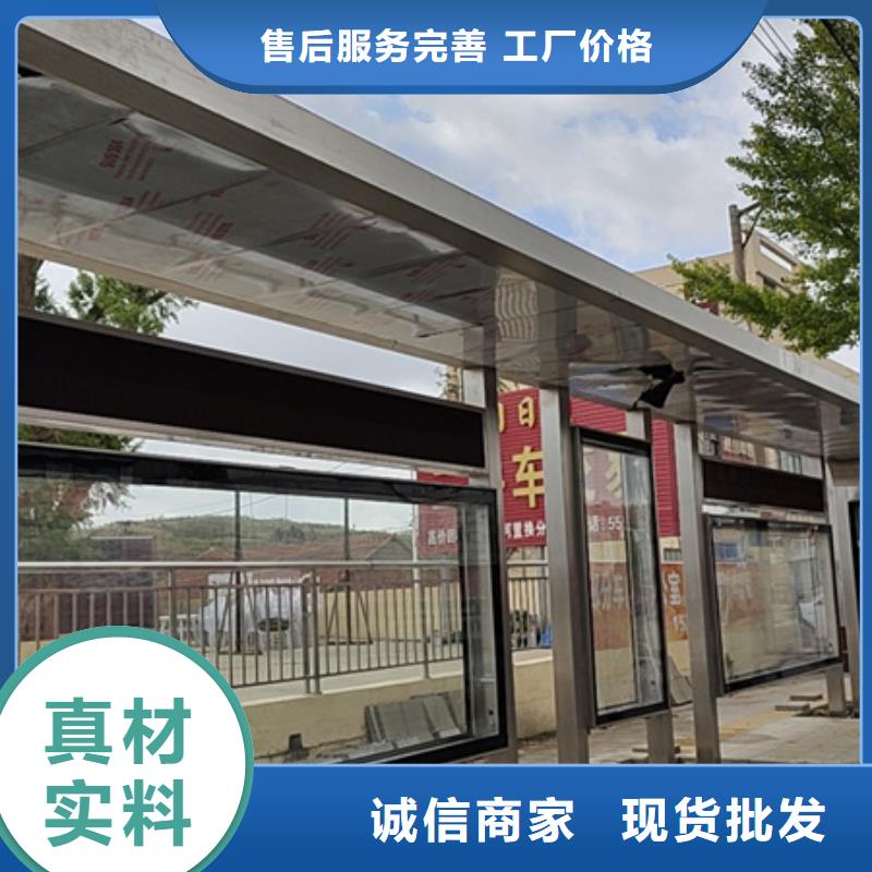 价格实惠的仿古候车亭生产厂家