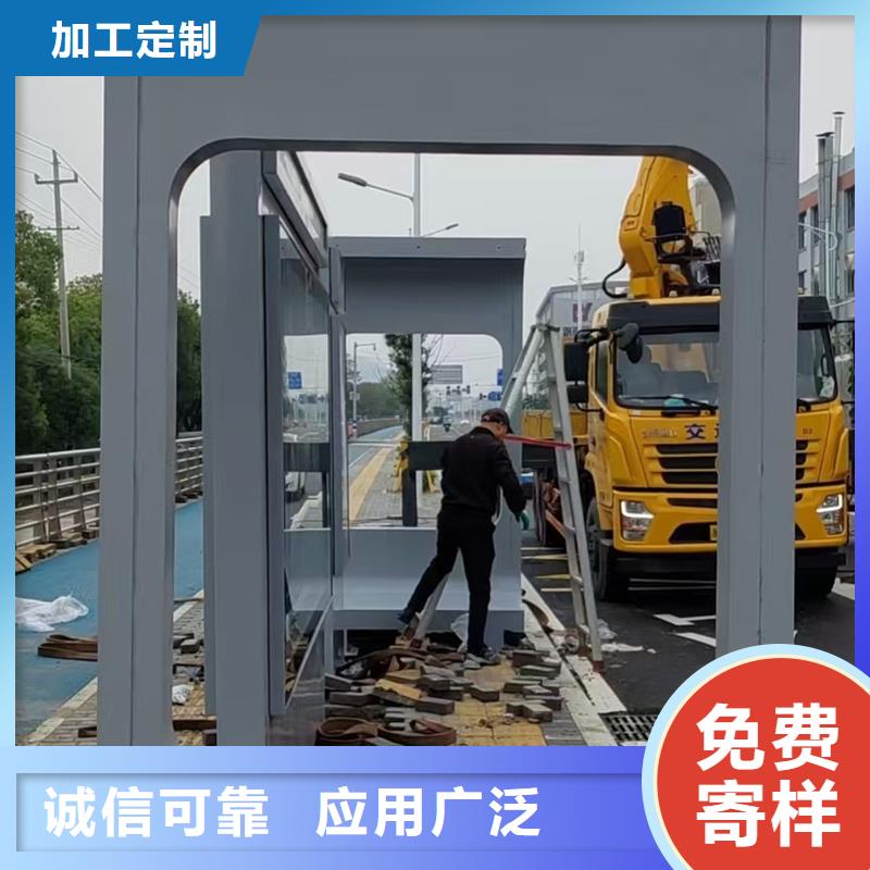 简易候车亭厂家