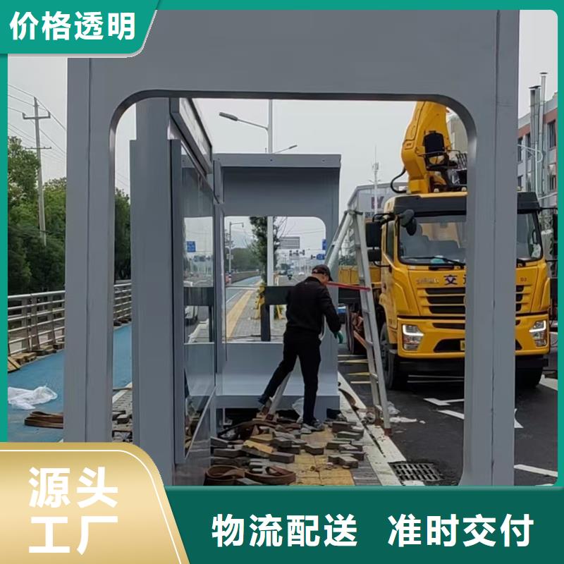不锈钢候车亭承诺守信