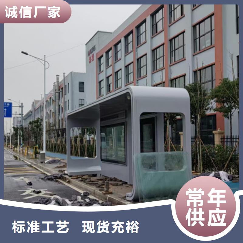 异型公交站台候车亭出厂价格