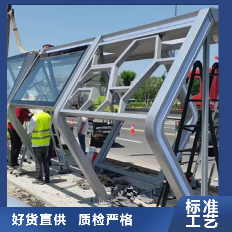 现代候车亭厂家直供