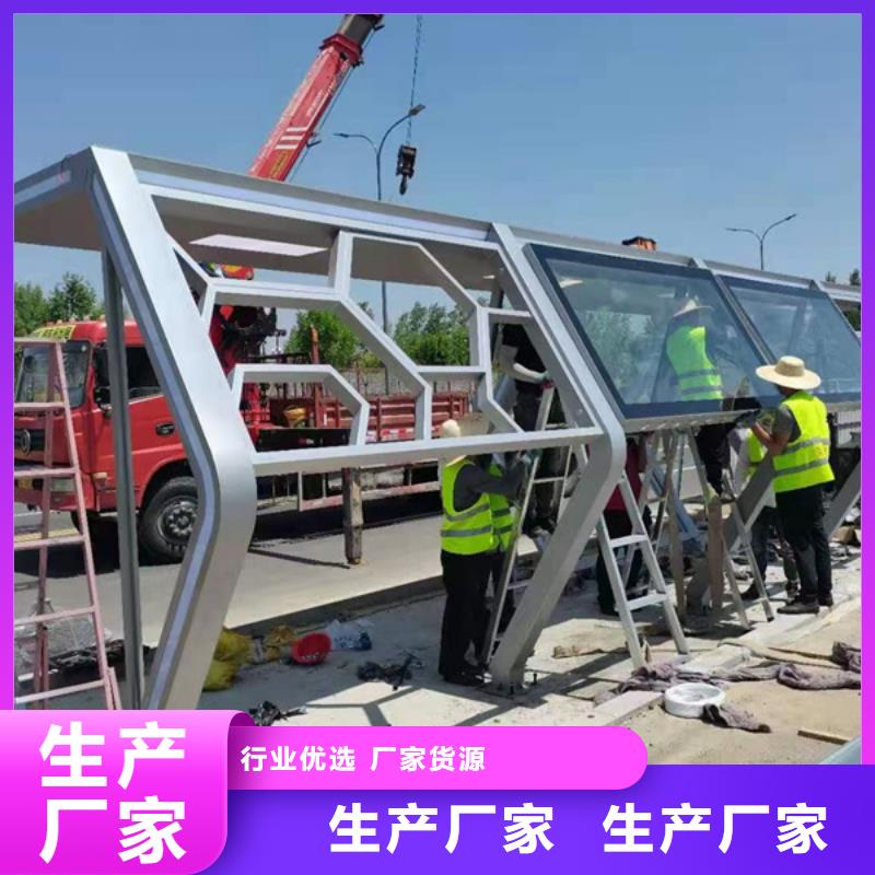 乡镇候车亭源头好货