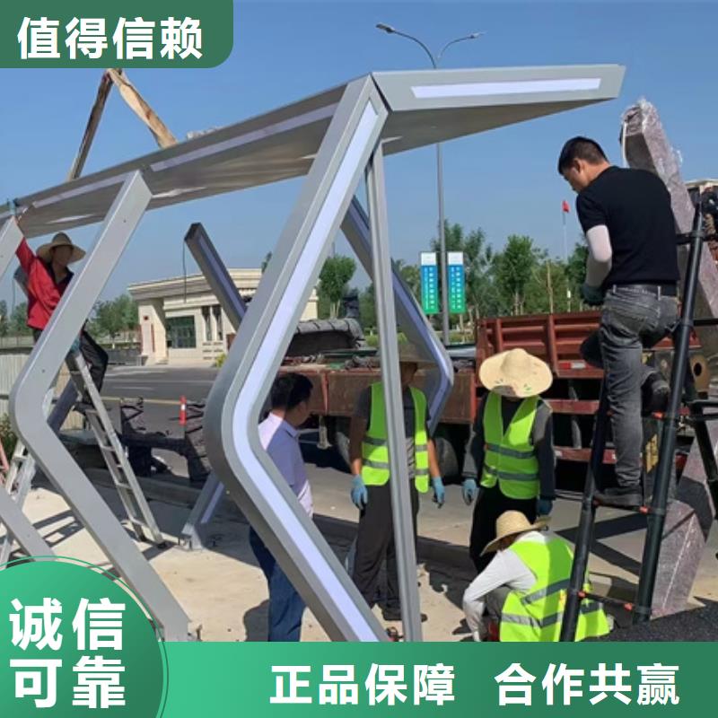 候车亭-部队宣传栏质优价廉