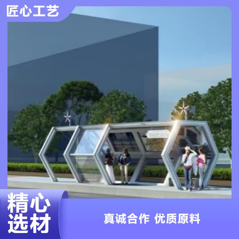 候车亭厂家如何选择