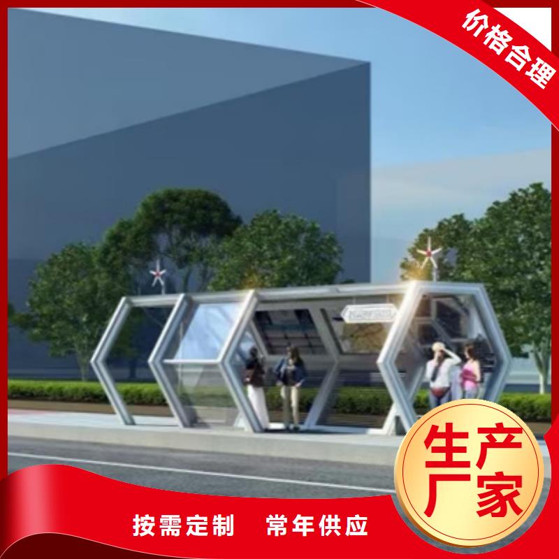 现代交通候车亭厂家