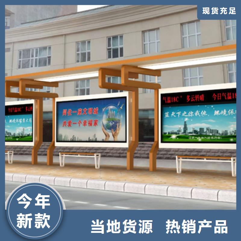 候车亭小区物业岗亭制造厂家