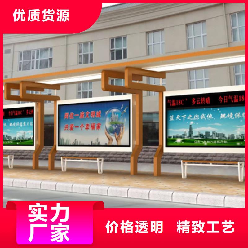 滚动灯箱候车亭性价比高