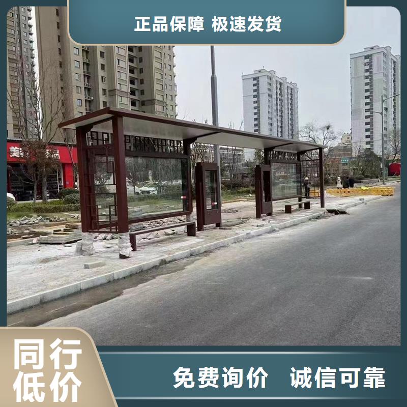 候车亭板凳直销价格