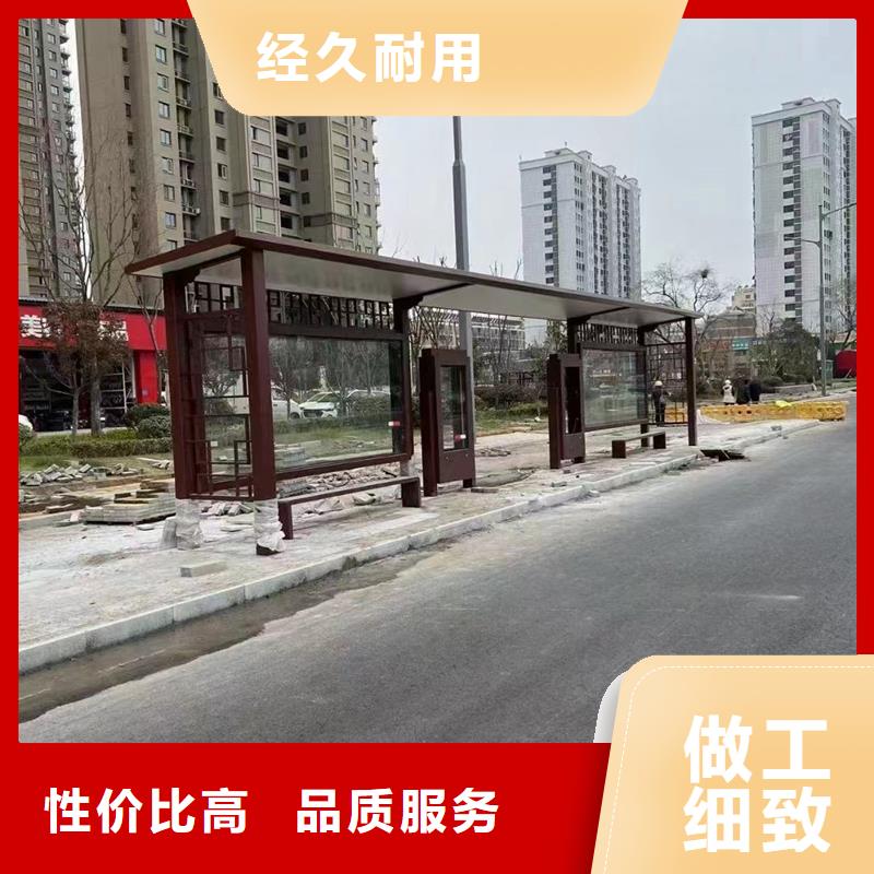 简易候车亭解决方案