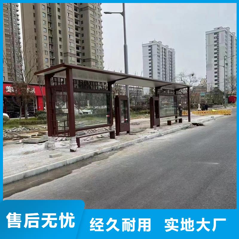 仿古候车亭欢迎咨询