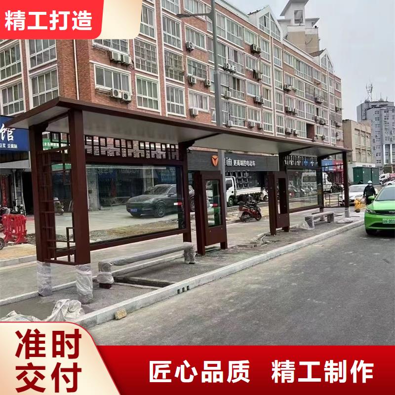 文昌市城市候车亭来样定制