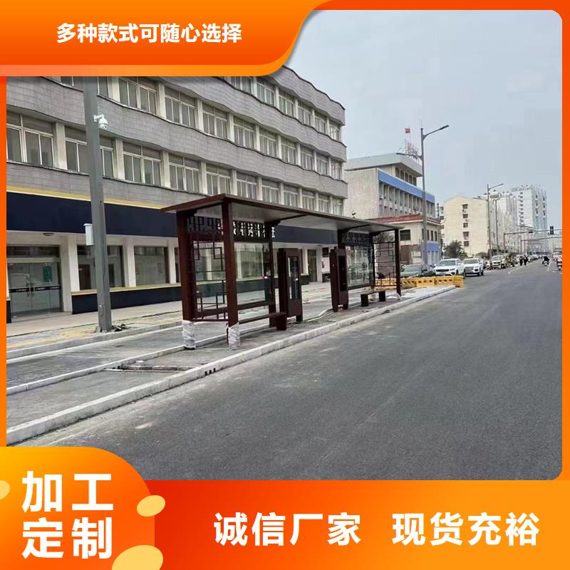 公交站台候车亭来样定制