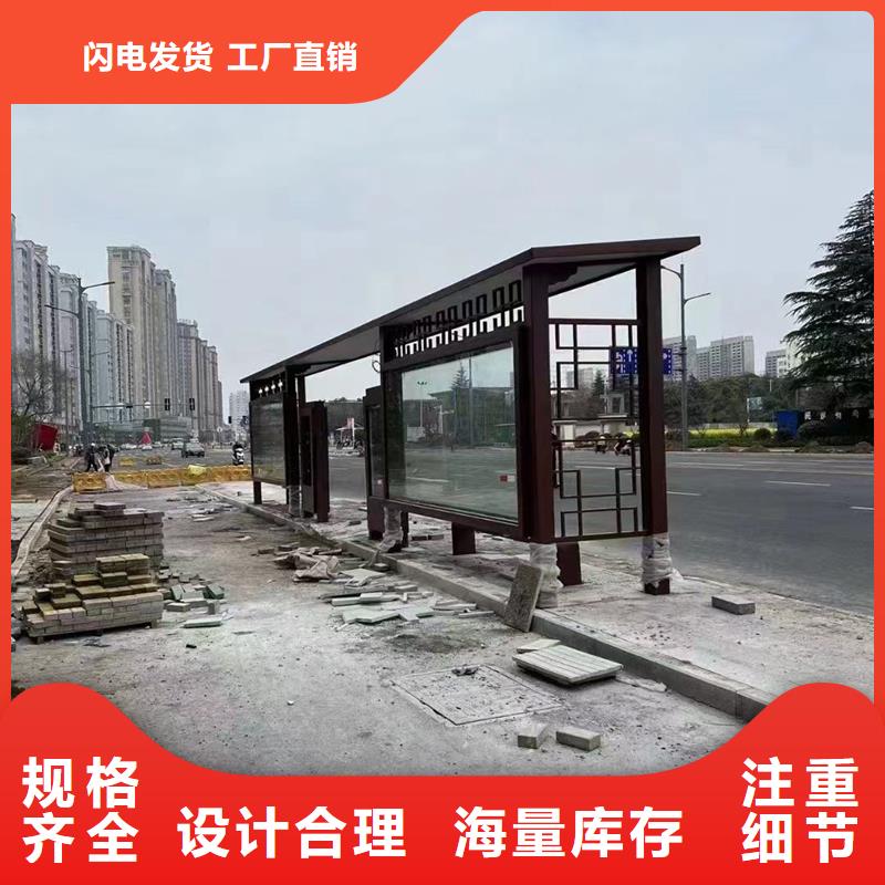 简易候车亭厂家