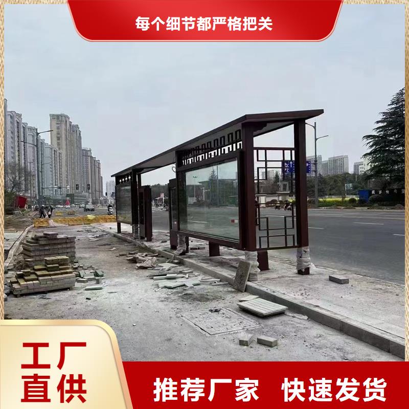 智能候车亭值得信赖