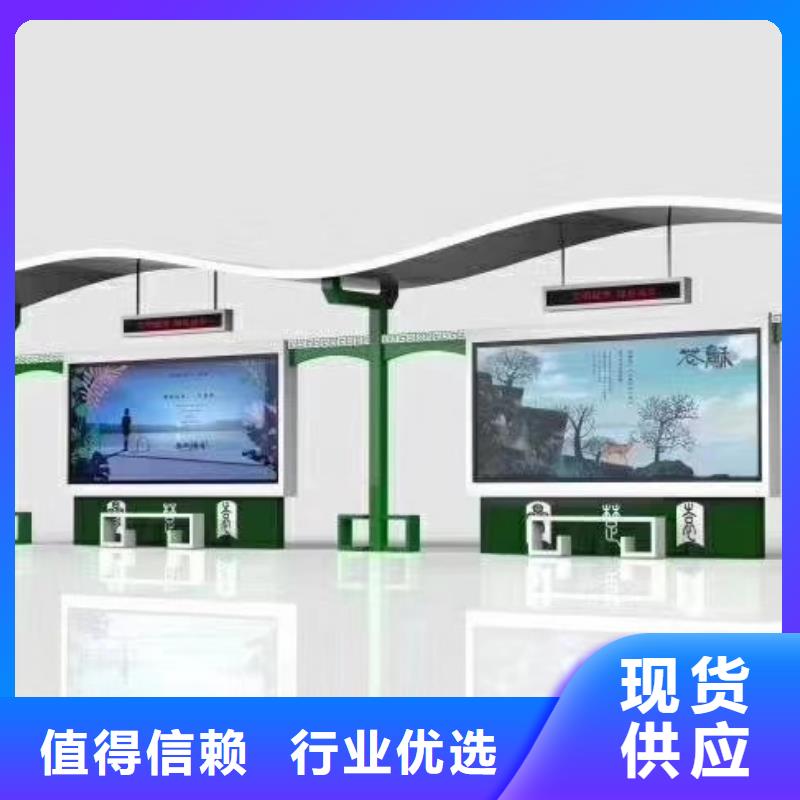 智能候车亭解决方案