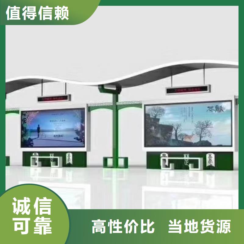白沙县廊架候车亭直销价格