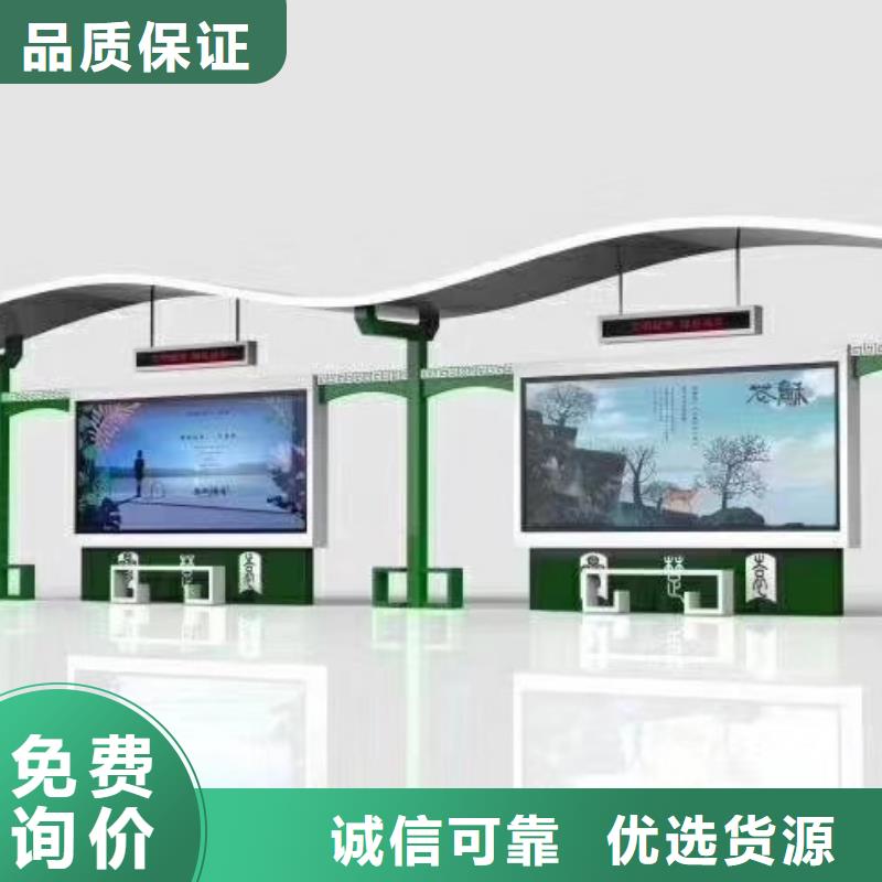 乡村候车亭欢迎咨询