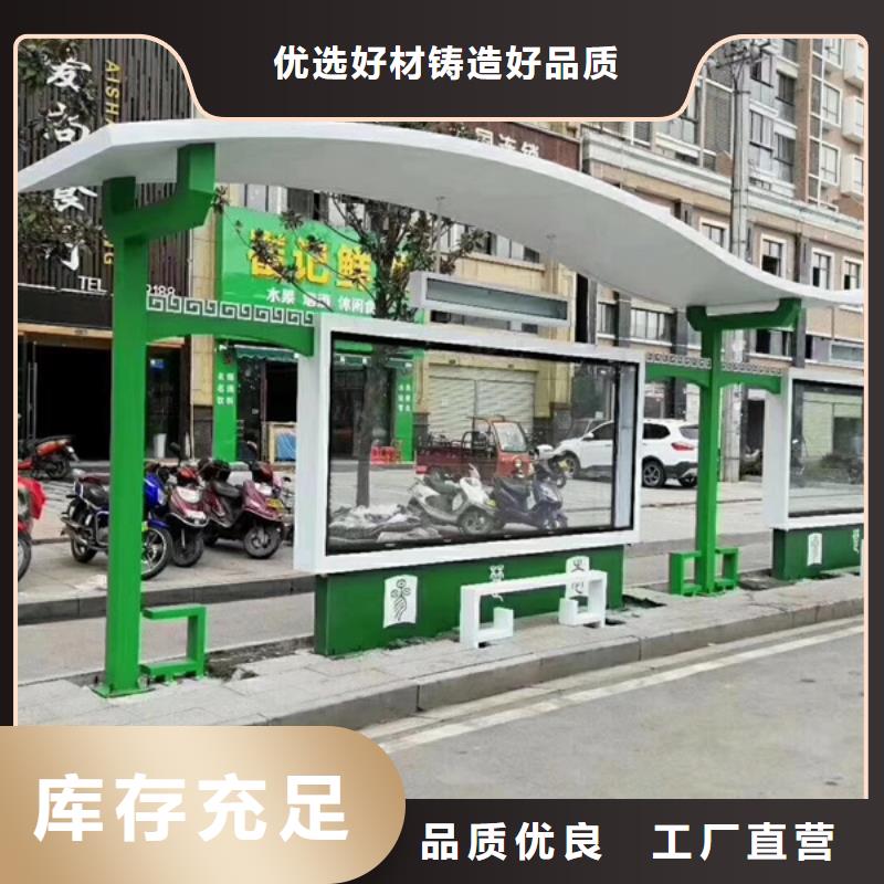 电子站台候车亭服务为先