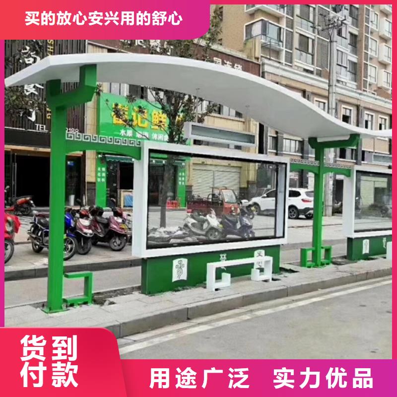 铝合金公交站台候车亭现货报价