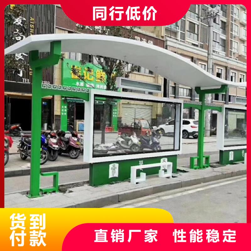 仿古候车亭信赖