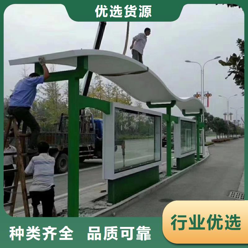 巴士候车亭全国发货