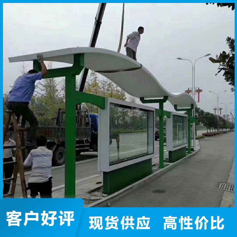 智能候车亭按需定制