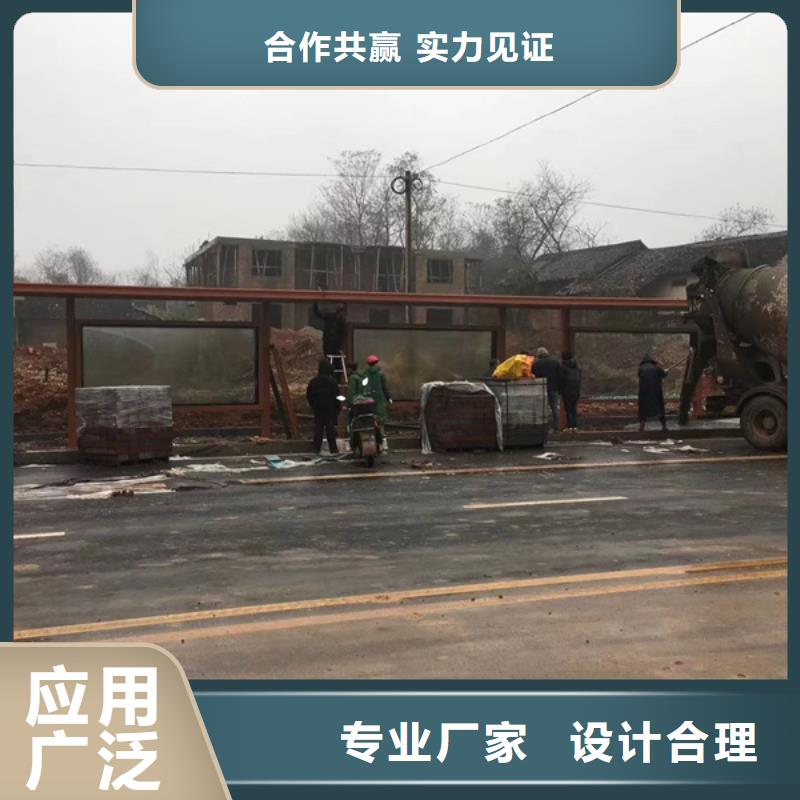 公交站台候车亭值得信赖