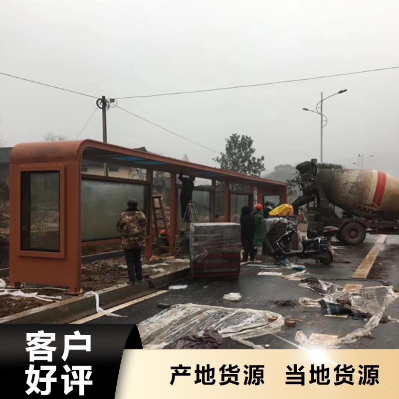 公交站台候车亭全国发货