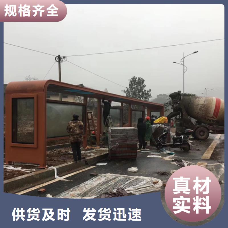 公交站台候车亭来样定制