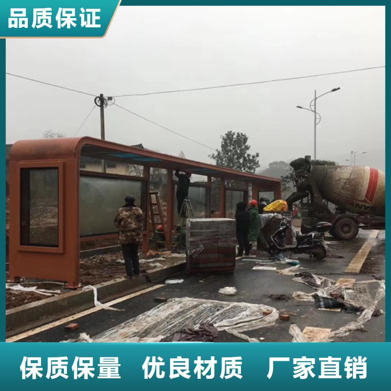 智慧候车亭免费咨询