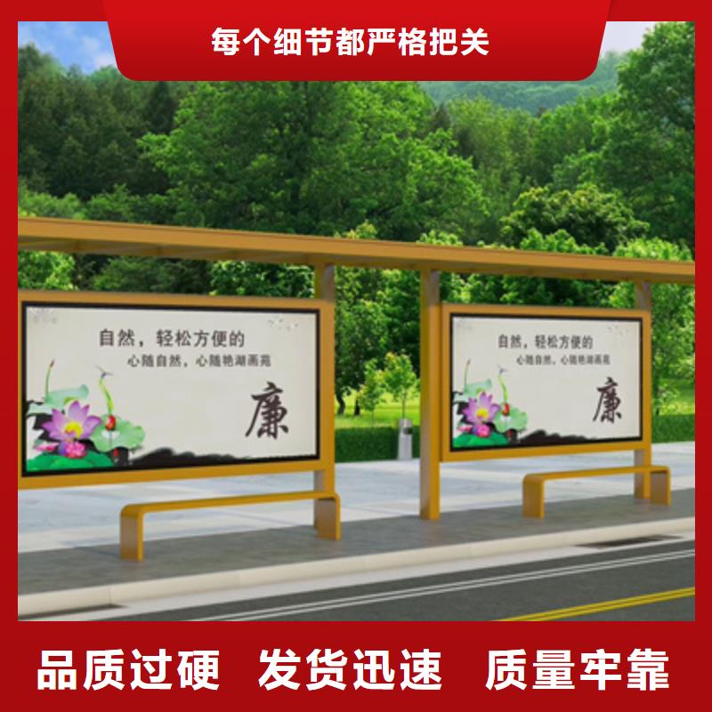 候车亭定制量大从优