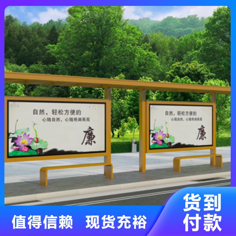 公交站台候车亭全国发货
