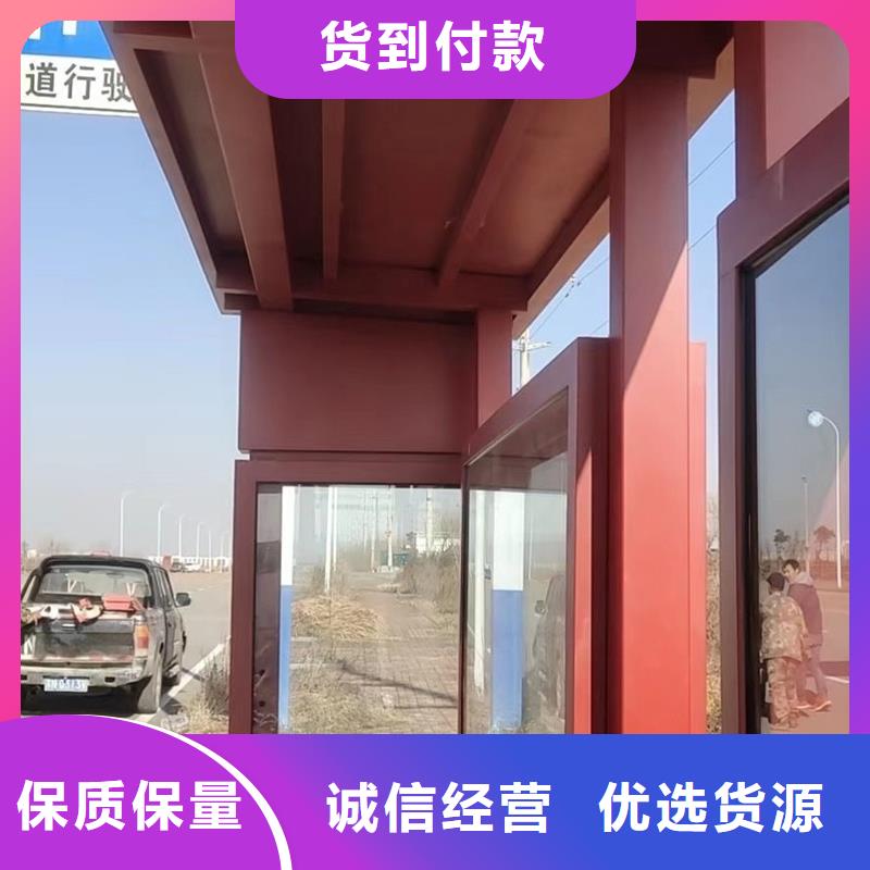 智能候车亭解决方案