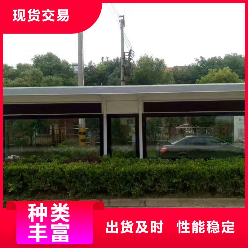 智慧候车亭免费咨询