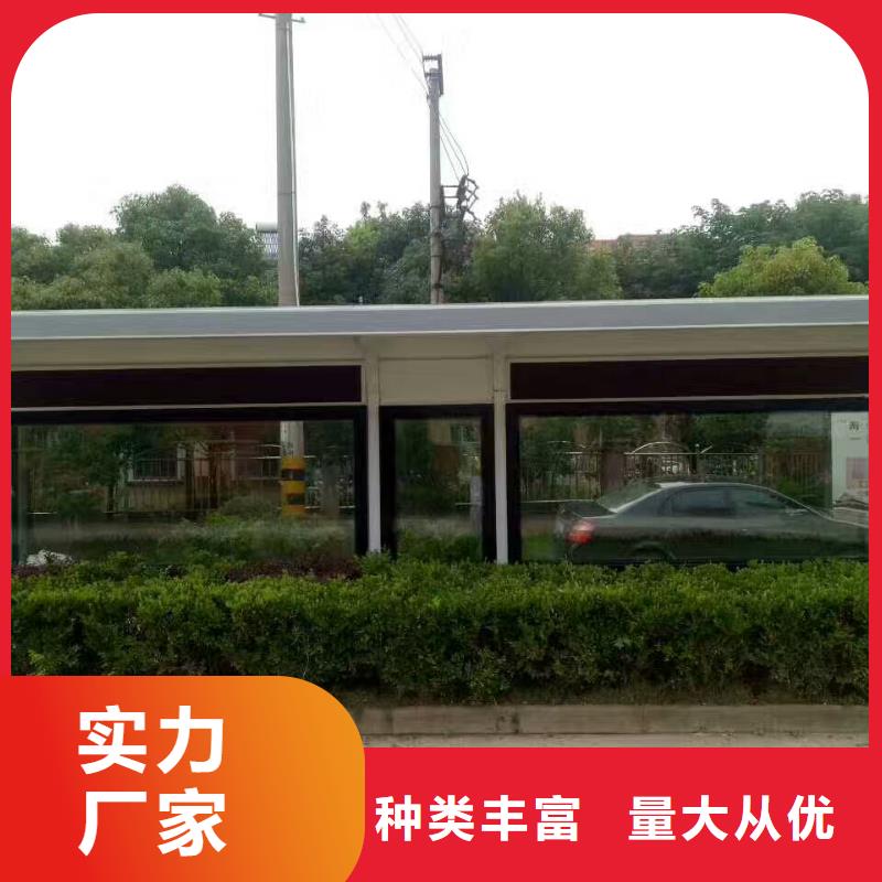 乡镇候车亭源头好货