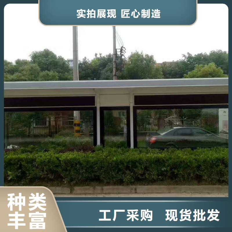 智能候车亭质量可靠