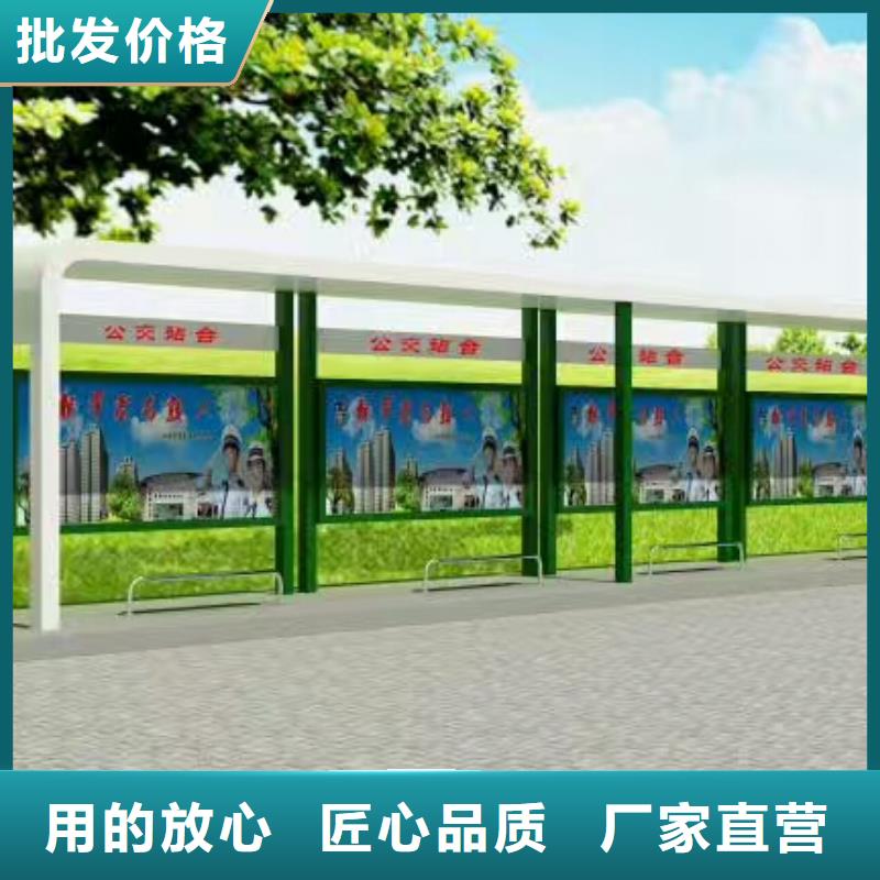 铝合金公交站台候车亭性价比高