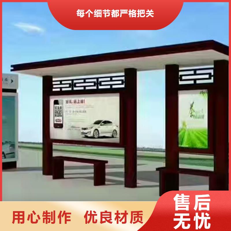 三沙市景观廊架不锈钢候车亭品质过关