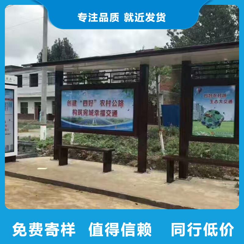 文昌市城市候车亭来样定制