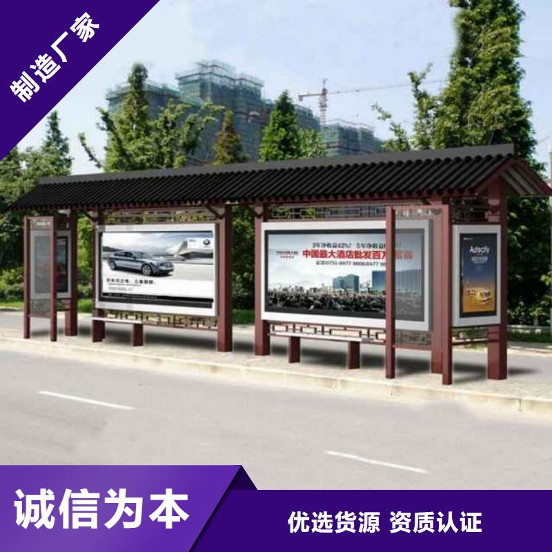 巴士候车亭全国发货