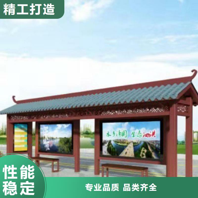 候车亭-部队宣传栏质优价廉