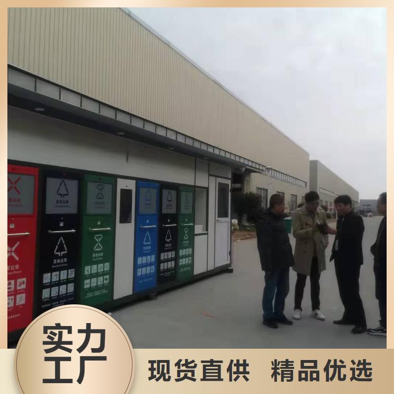 昌江县不锈钢垃圾分类亭质量优