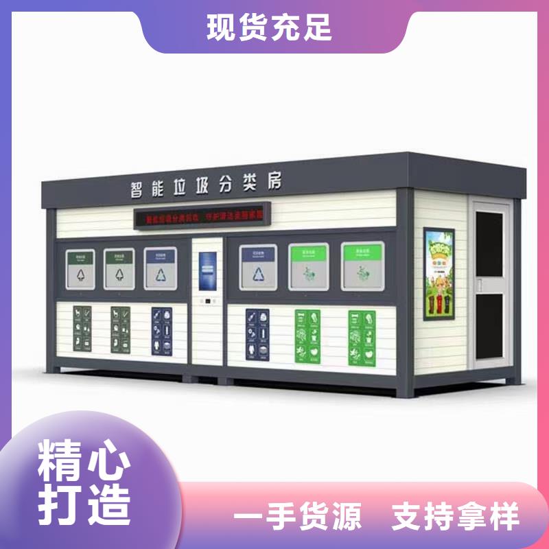 仿古垃圾分类亭质量可靠