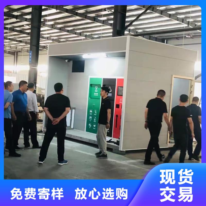 垃圾分类亭_景区环保公厕源头工厂