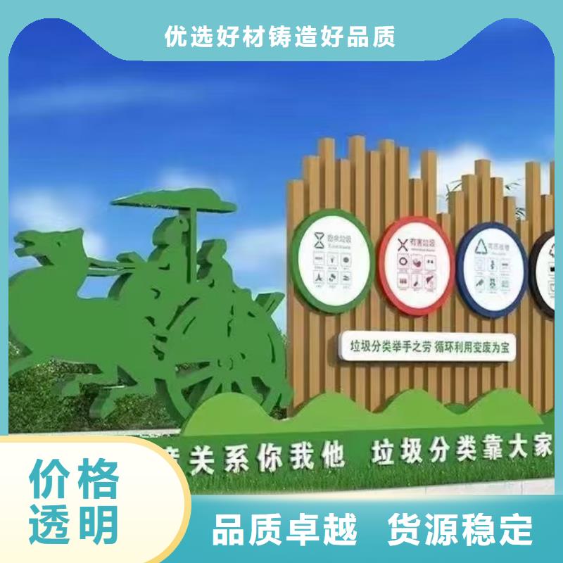 
智能感应垃圾分类亭信赖