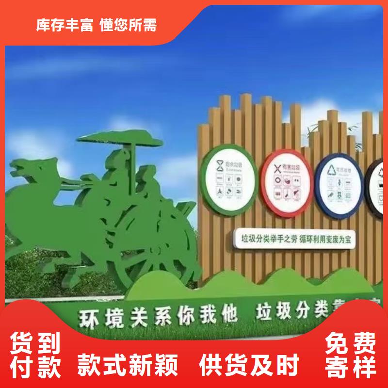 【垃圾分类亭】学校警务联防岗亭专业生产厂家