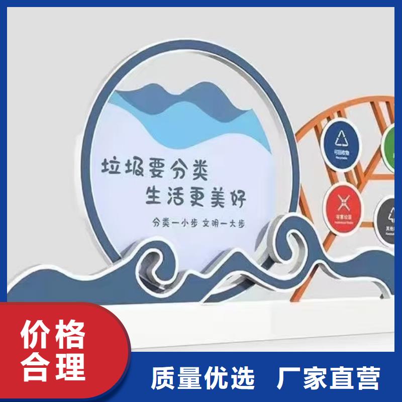 环卫垃圾分类亭垃圾房量大从优