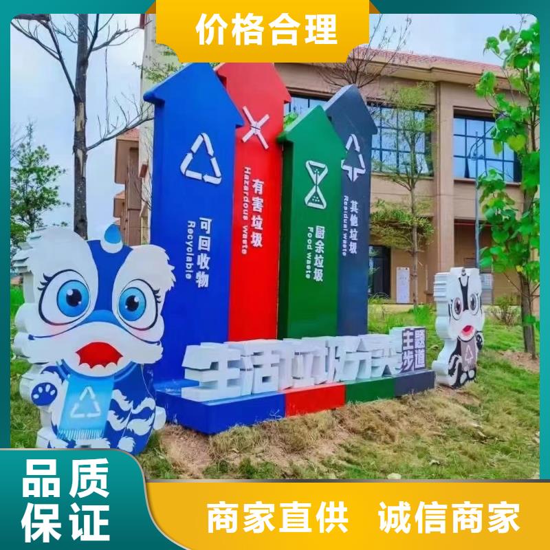 移动垃圾分类亭垃圾房实力雄厚