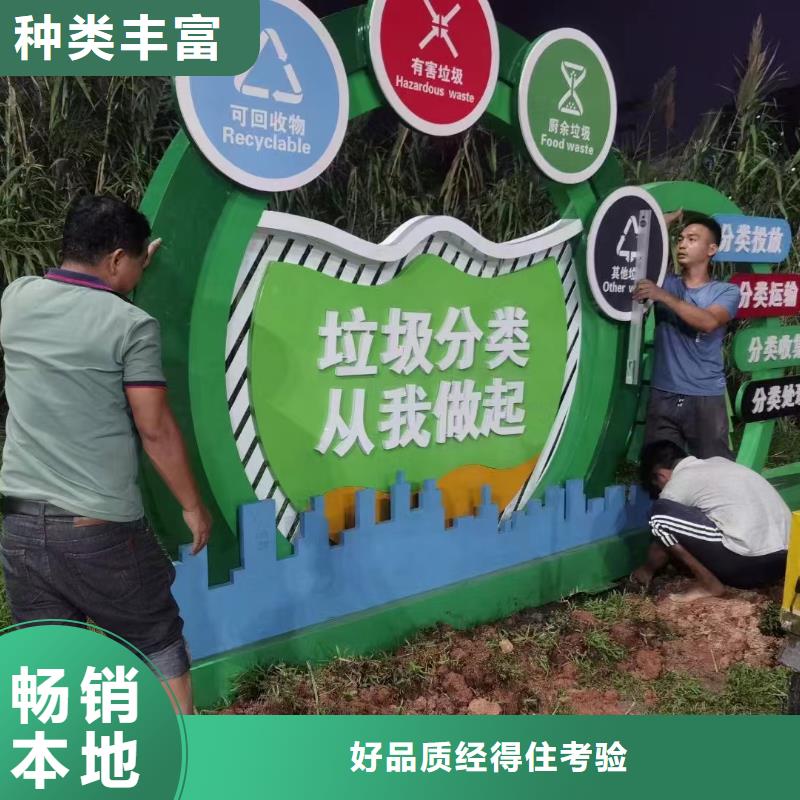 
学校垃圾分类亭支持定制