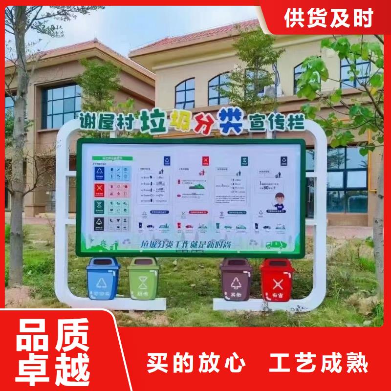 
智能感应垃圾分类亭信赖